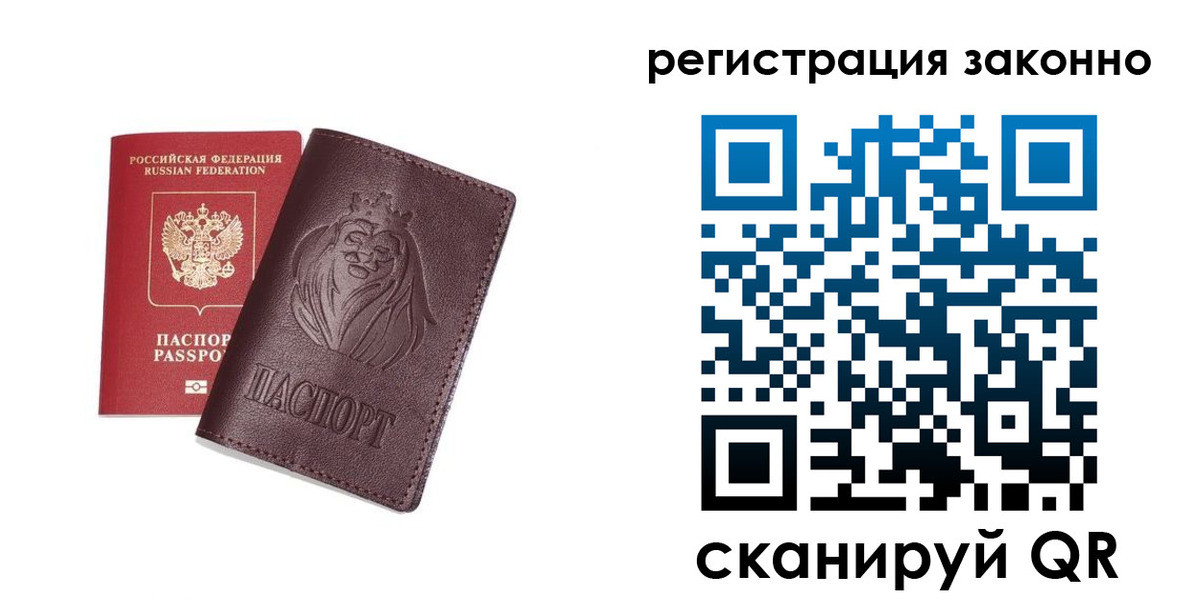 прописка для кредита в Красноуральске