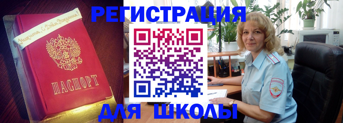 прописка для военкомата в Красноуральске