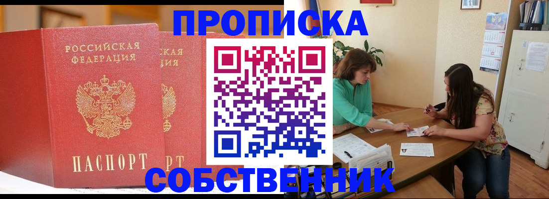 найти адрес прописки в Красноуральске