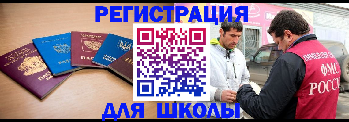 прописка от собственника в Красноуральске